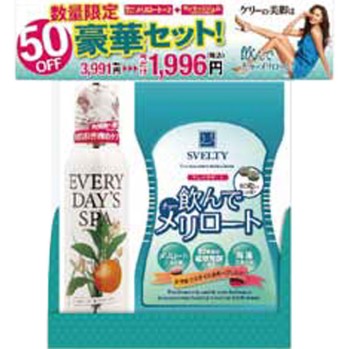 마시는 쵸메리롯 기획품 2팩+1병 이무노스