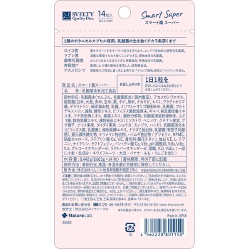 스베루티 스마트균 슈퍼 14알 이무노스