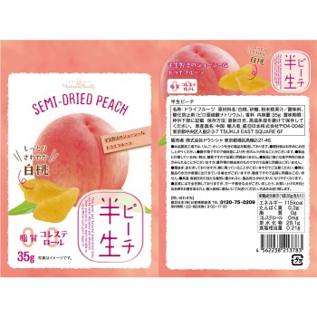 반건 과일 복숭아 35g