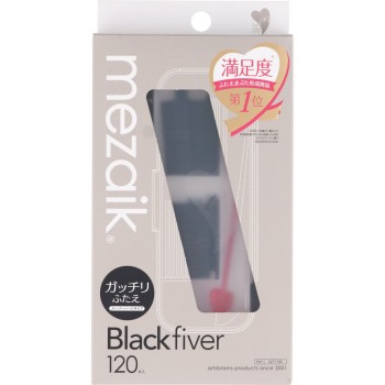 메자이크 블랙파이버 120 _ 아츠브레인즈