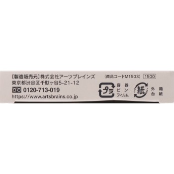 메자이크 블랙파이버 120 _ 아츠브레인즈