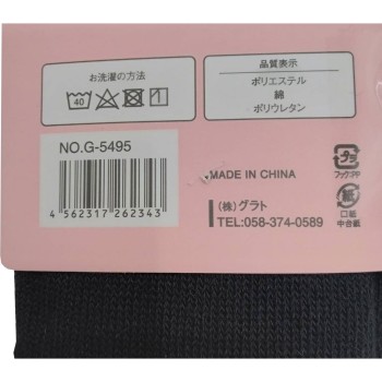 펌프스삭스 5본가락 무지 22-24 그라토