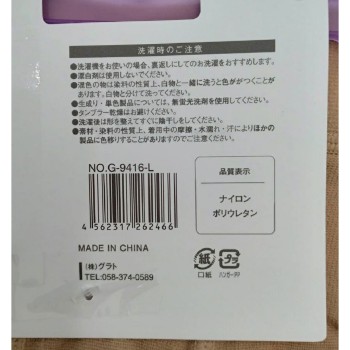 힙업 팬츠 5부 길이 흡수속건가공 베이지 L-LL