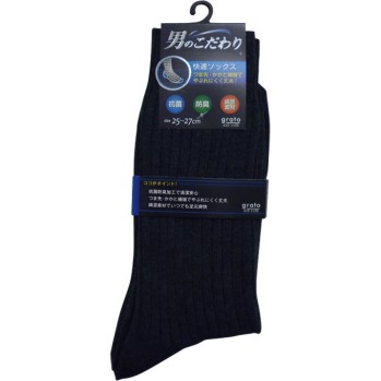 신사 양말 남자의 고집 리브 챠콜 25-27cm 그라토 주식회사