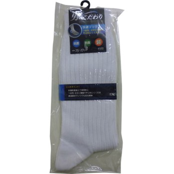 신사 양말 남자의 고집 리브 화이트 25-27cm