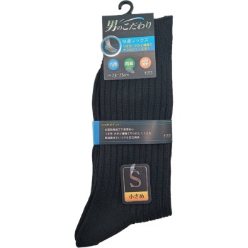 남자의 고집 리브 길이 양말 블랙S사이즈 23~25cm