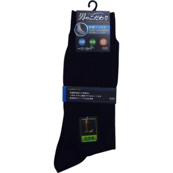 신사 양말 남자의 고집 리브 검정 L 27-29cm 그라토