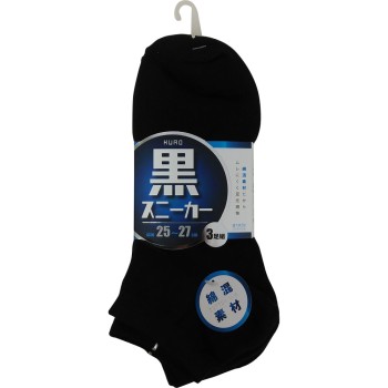 신사 스니커즈 양말 검정 민무늬 3족세트 25-27cm 그라토