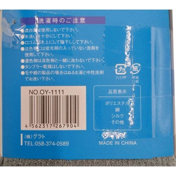 신사 5발가락 실크 양말 3P 25-27cm