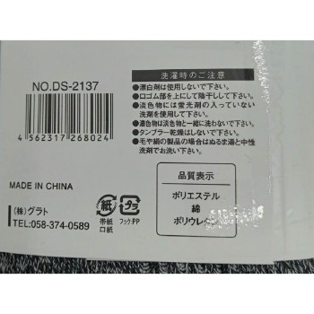 신사 양말 튼튼함 멜란지 4족 조합 대형 26-28cm