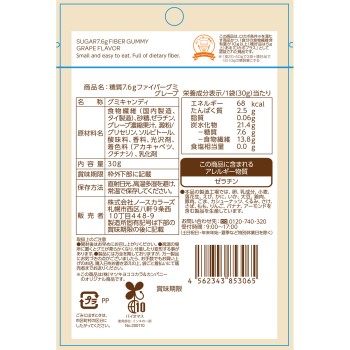 matsukiyo LAB 당질7.6g 파이버 구미 포도 30g