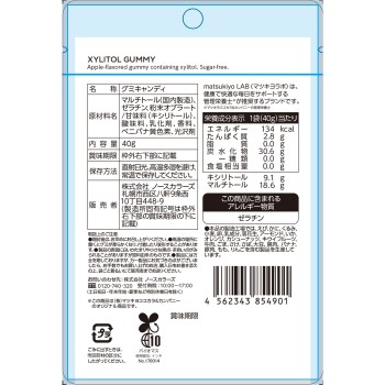 matsukiyo LAB 자일리톨 구미 사과 40g