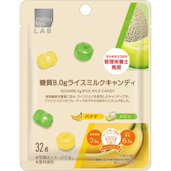 matsukiyo LAB 당질8.0g 라이스 밀크 캔디 바나나 멜론 32g