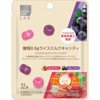 matsukiyo LAB 당질 8.6g 쌀 밀크 캔디 딸기 블루베리 32g