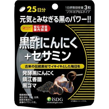 이쇼쿠도겐닷컴 흑초마늘+세사민 75알 이쇼쿠도겐닷컴