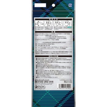 KUCHIRAKU MASK 개별 포장 5매입 의식동원닷컴