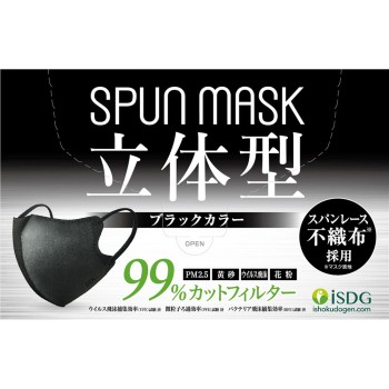 스판레이스 부직포 입체 컬러 마스크 블랙 개별 포장 30매입 의식동원닷컴