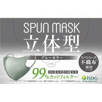 스판레이스 부직포 입체 컬러 마스크 그레이 개별 포장 30매입 의식동원닷컴