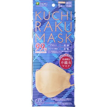 KUCHIRAKU MASK 베이지 개별 포장 5매입 의식동원 닷컴