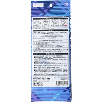 KUCHIRAKU MASK 베이지 개별 포장 5매입 의식동원 닷컴