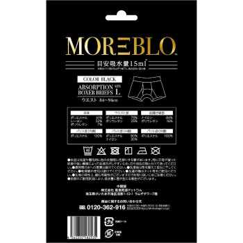 MOREBLO 블랙 L사이즈 의식동원닷컴