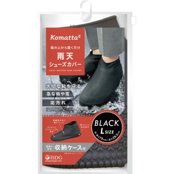 우천시 신발커버 블랙 L사이즈 1개 의식동원닷컴