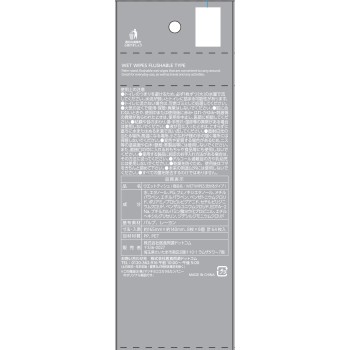 마츠키요 WET WIPES 물에 흘려보내는 타입 8개입