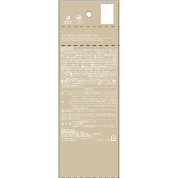 마츠키요 WET WIPES 논알코올 타입 8개입