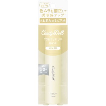 CandyDoll 톤업 UV베이스 <레몬> 22g T-GARDEN