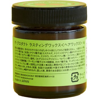 프로덕트 라스팅왁스 42g KOKOBUY