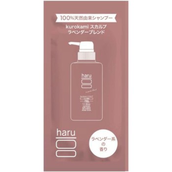 haru kurokamiscalp 라벤더블렌드 사셰 10ml nijito