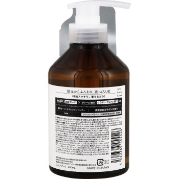 non haru:home (논하루홈) 헤드 클렌즈 샴푸 400ml nijito