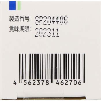 박하유 20ml 사이쿄파마