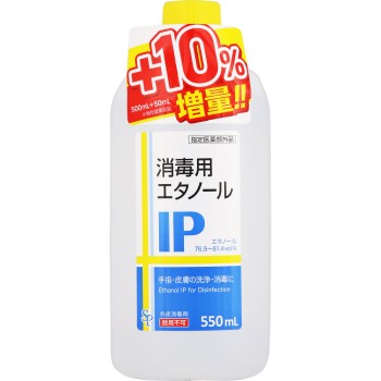 소독용에탄올IP 550ml 사이쿄파마