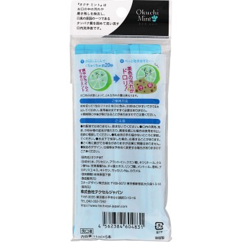 오쿠치 민트 11ml×5 비탓 재팬