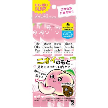 사랑의 오쿠치 피치 11ml×5본 비타트재팬