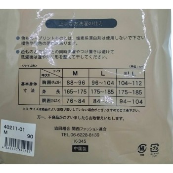 신사 면100% 반소매 라운드넥 T셔츠 화이트 M