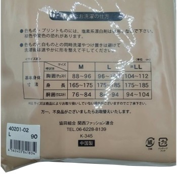 남성 면 100% 반팔 둥근 목 T셔츠 흰색 L 오나멘트 요다