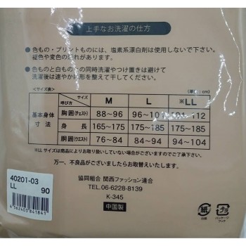 신사 면100% 반소매 라운드넥 T셔츠 화이트 LL