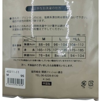 신사 면 100% 반팔 라운드넥 티셔츠 그레이 M