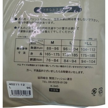 신사 면 100% 반소매 라운드 티셔츠 그레이 L 오나멘트 요다