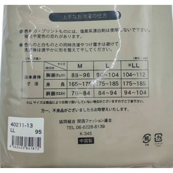 신사 면 100% 반소매 둥근목 T셔츠 그레이 LL