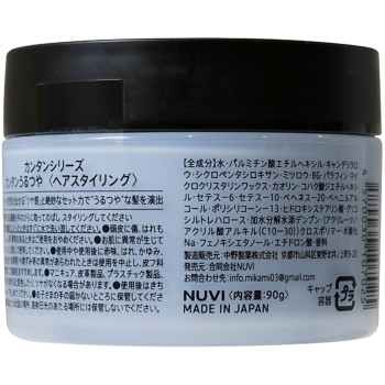 KANTANSERIES카탄촉촉 윤기 90g STORiiY