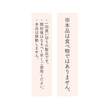 iroha 플레져·아이템·프치 PLUM 40g 典雅