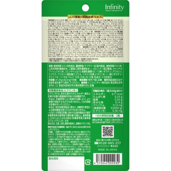 프리미엄 생효소 90알 인피니티