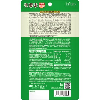 프리미엄 생효소 200알 인피니티