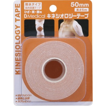 키네시올로지 테이프 50mm 후나다이추