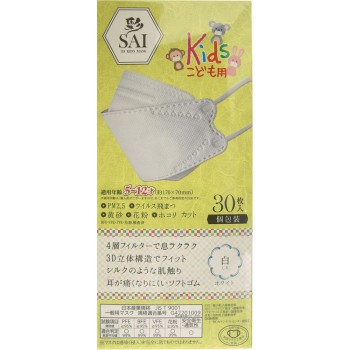 사이 3D 어린이 마스크 화이트 30매 선헬스