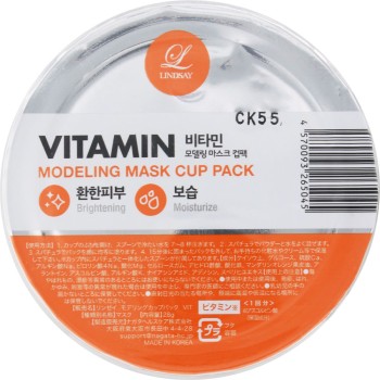 린지 모델링 컵팩 VITAMIN 28g 센쿠