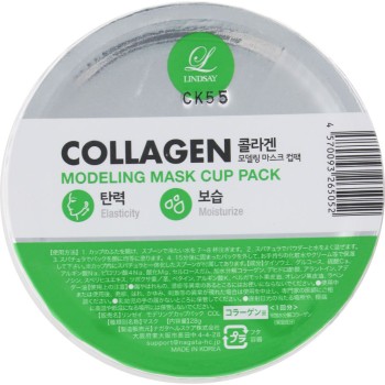린지 모델링 컵팩 COLLAGEN 28g 센쿠